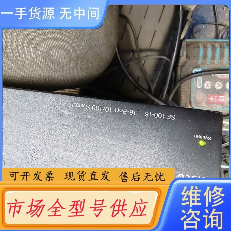 请询价-思科交换机 型号cisco SF100-16 16口百兆交换