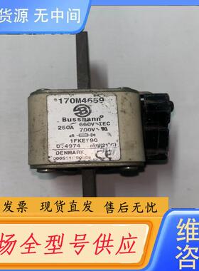 请询价-170M4659进口巴斯曼保险丝包好保真