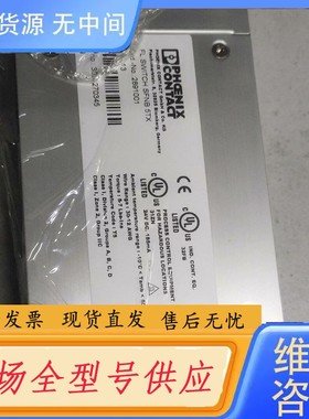 请询价-菲尼克斯FLSWITCH SFNB 5TX
