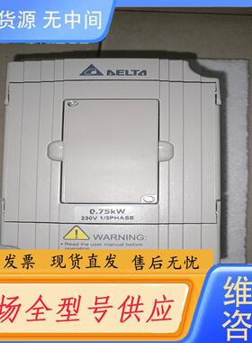 请询价-台达正品VFDM系列变频器0.75KW 单相220v