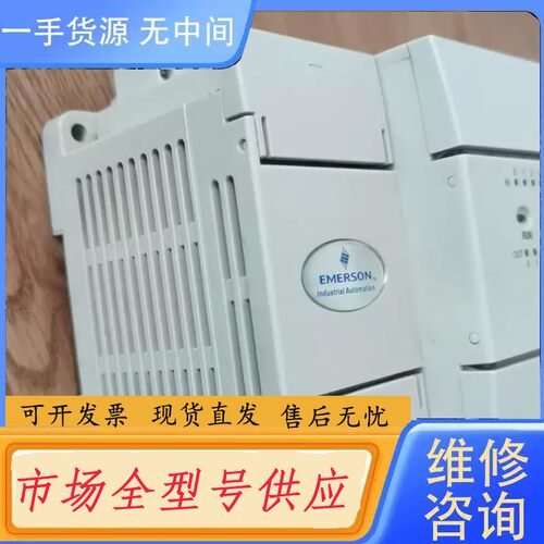 请询价-艾默生plc控制器EC10-3624BRA2 ，扩展EC10