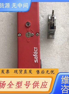 请询价-折机Safect 安全开关CLS-M1AD