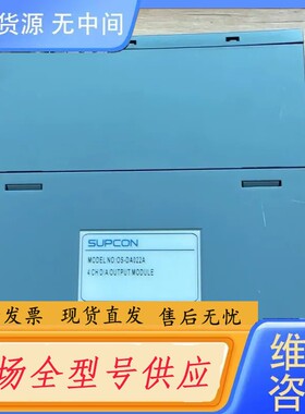请询价-浙大中控OS-AD033A 功能完好
