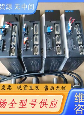 请询价-科威400W伺服套装，驱动器型号KS2-040AE， 电机型