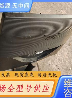 请询价- I2280SWD无边框显示器,分辨率1920x10