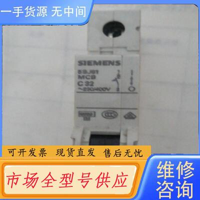 请询价-正品断路器空气开关 5SJ61 MCB C32