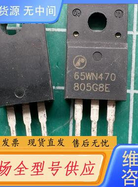 请询价-65WN470 库存尾料．的正品。有79个。