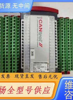 请询价-Benghof模块QDIO 16/16-0.5