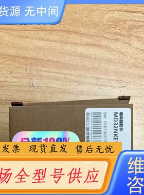 请询价-汇川面板 MD32NKE1正品