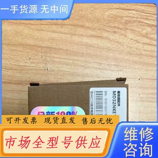 请询价-汇川面板 MD32NKE1正品