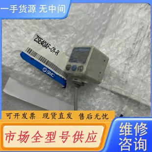 请询价-SMC ZSE40AF-01-R