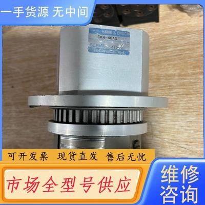 请询价-(议价)KC 近藤，HANDCHUCK，KONDO