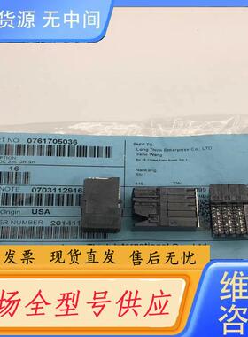 请询价- 0761705036 761705036 Conn