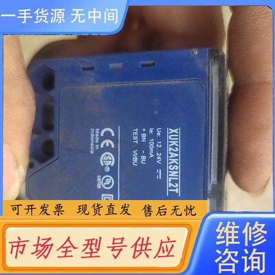 请询价-XUK2AKSNL2T 一套 懂的来 库存没用过的