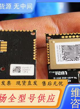 请询价-绿米模块18个，价180元包邮，C82A