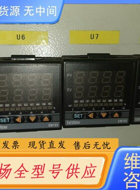 请询价-TESHOW台松温控器EM105-520温控仪PID控制器F