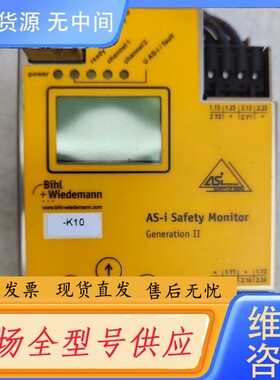 请询价-Bihl-Wiedemann必威BWU2205 实物拍摄 议