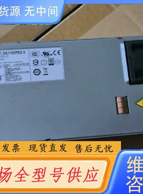 请询价-ARTESYN 1100w电源。型号：700-013850