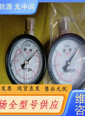 请询价-OILON压力表0-600bar，0-6MPa