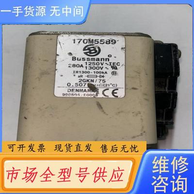 请询价-170M5589进口巴斯曼保险丝包好保真