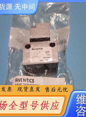 请询价-AVENTICS 安沃驰0821003026先导式单