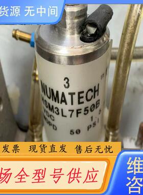 请询价-进口NUMATECH HSM3L7F50B MOPD