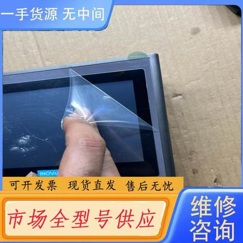 请询价-汇川网口触摸屏IT6070E，实物拍摄，功能正常