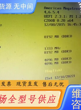 请询价-梅捷soyo A68h主板 amdA8-7600 8G dd