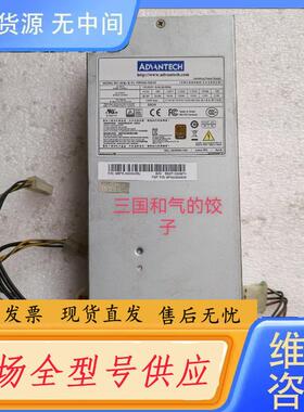 请询价-FSP500-702UH 全汉2U 500W机架式服