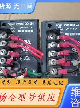 请询价-兰姆达电源 EWS100-24 24v 4.2A