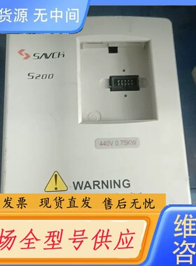 请询价-三基变频器：S200-4T0.75G