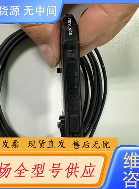 请询价-基恩士 PS-N12N 橙色好 需要私聊!