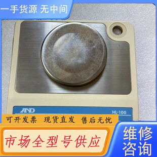 100g 请询价 100 电子秤HL 0.01g AND电子天平