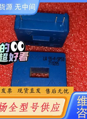 请询价-LA55-P LA55-TP LA100-P LA55-P