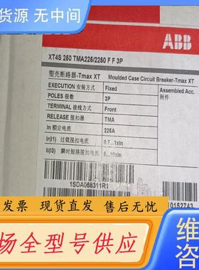 请询价-ABB 塑壳断路器XT4N250 TMA225 1S