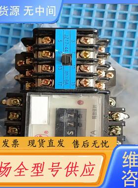 请询价-通电延时和断电延时继电器JJS27A-1D/1