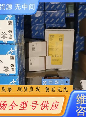 请询价-WT12L-2B510正品1017959 德国sic