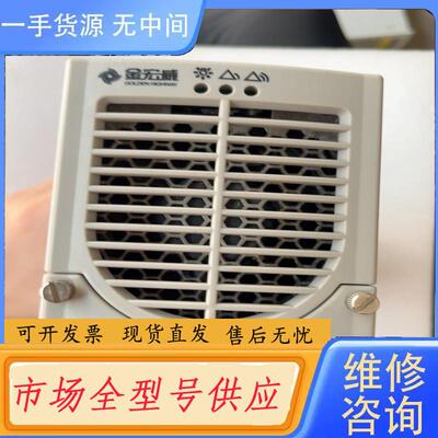 请询价-金宏威GHD4830－1，GHD4850-1各有十几