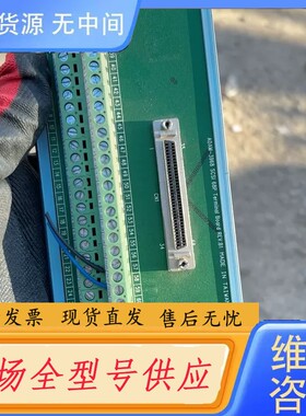 请询价-研华ADAM-3968接线端子板ADAM-3968-AE D