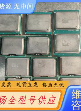 请询价-CPU E5-2620v2(4个) CPUE5-24