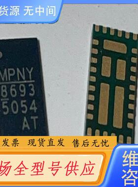 请询价-MP86935AGLJT-Z  MP86935GLJ