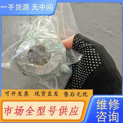 请询价-MET18SRC增压器轴承推力轴承 价优 议