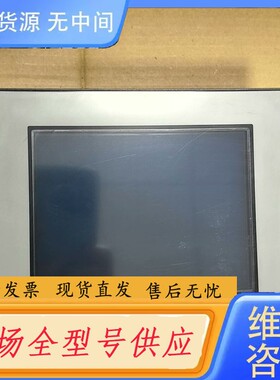 请询价-普罗菲斯触摸屏AST3301W-B1-D24 成色漂亮，图片