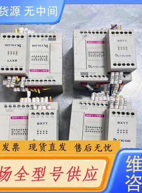 请询价-丰炜PLC SW1-15MT-D2