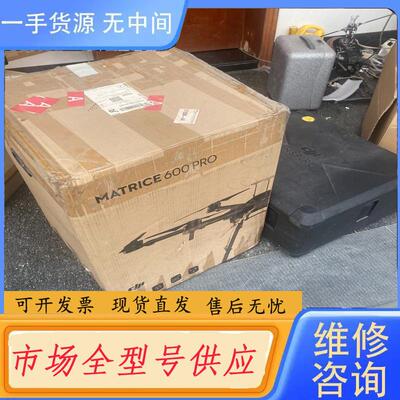 请询价-M600Pro 运输箱。