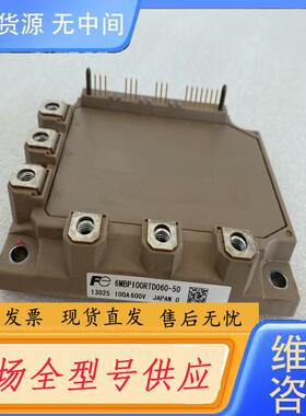 请询价-6MBP100RTD060-50