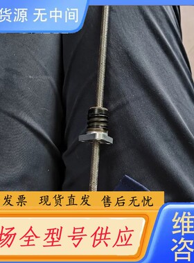 请询价-E35H4R-05-A15带丝杆步进电机1个，C98