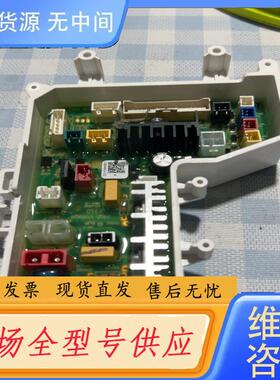 请询价-科勒正品配件+77795T智能马桶驱动板129048