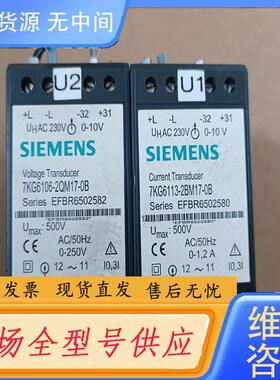 请询价-测量变换器 7KG6113-2BM17-0B，7KG
