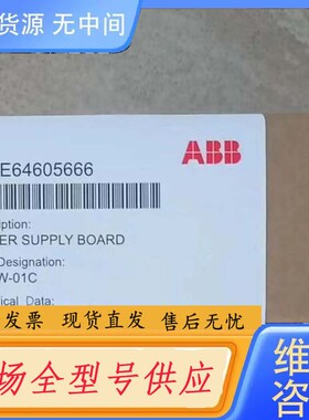 请询价-APOW-01C未拆封ABB变频器800系列电源